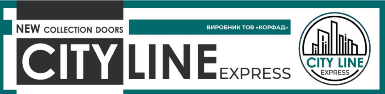 cityline_express